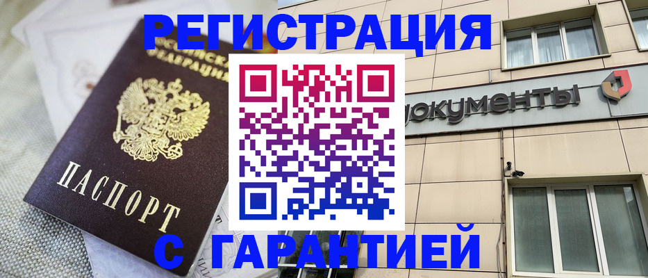 найти адрес прописки в Соликамске