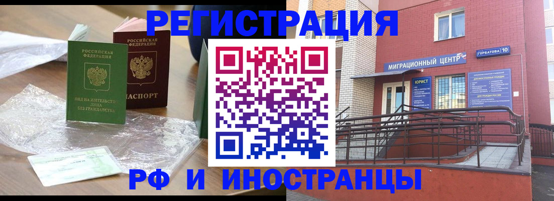 регистрация для школы в Соликамске